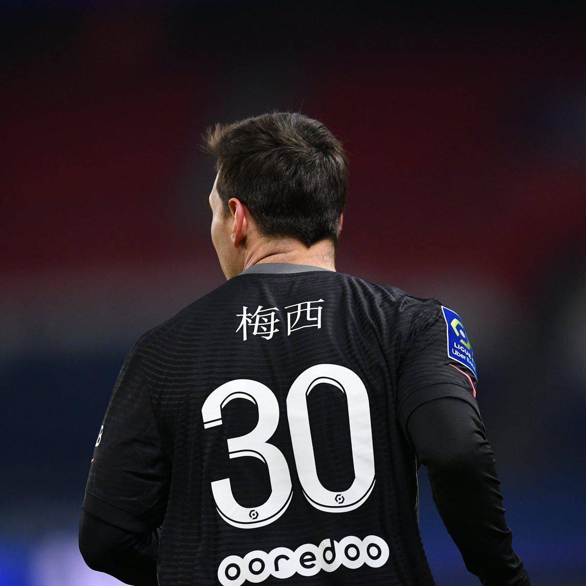 登防守