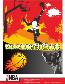 球选