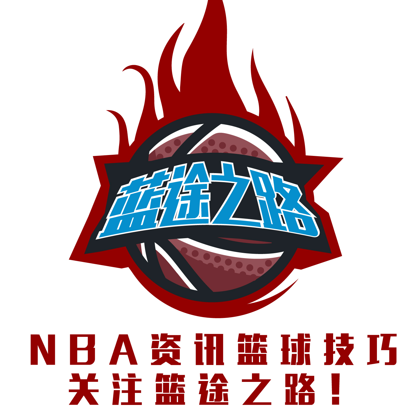 的创造