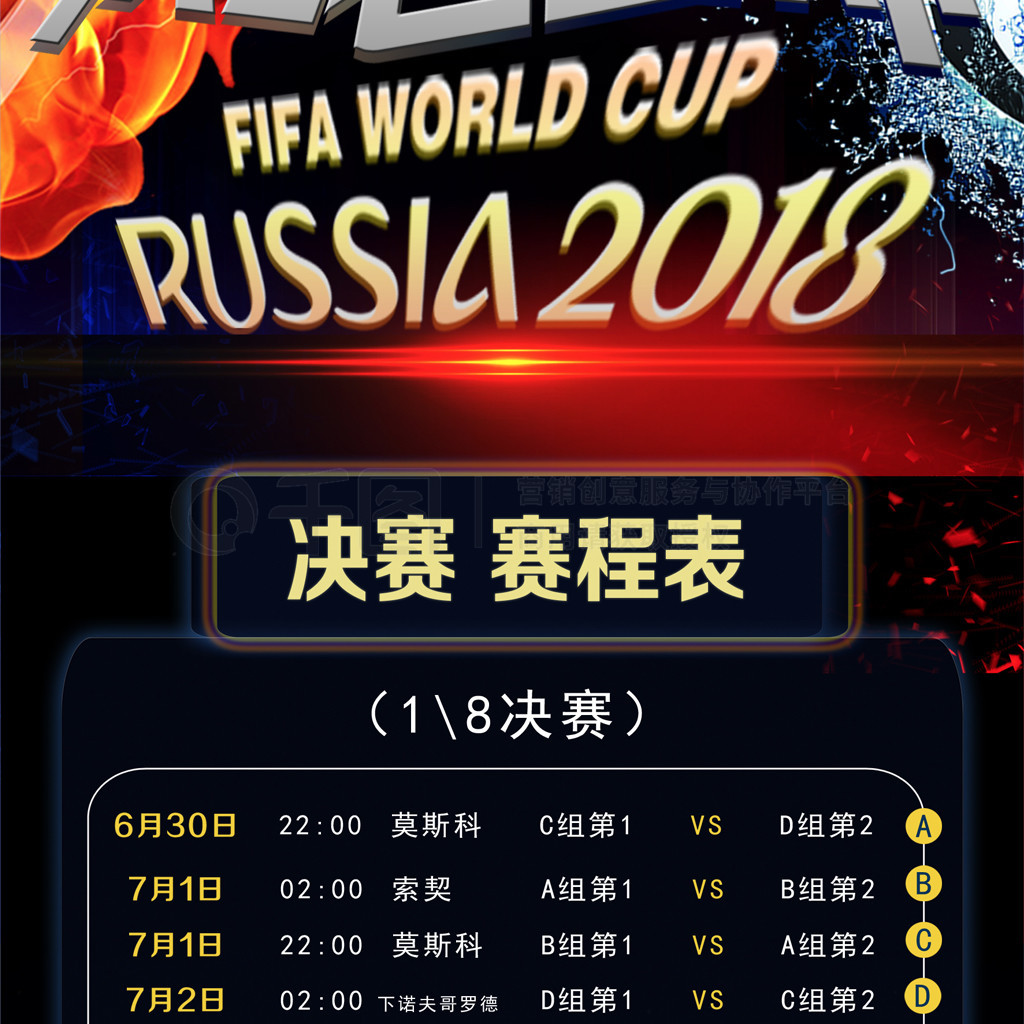 置的补