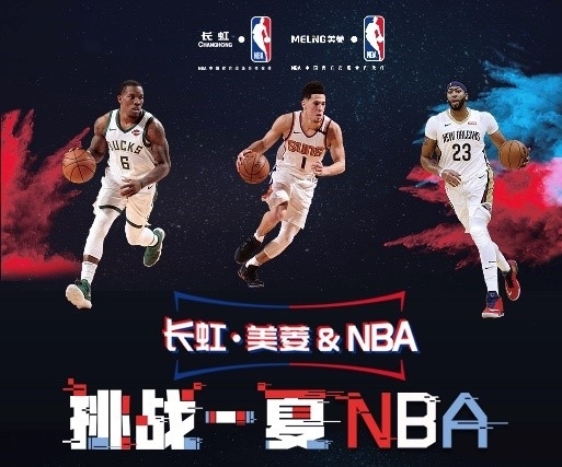 后仅三年时