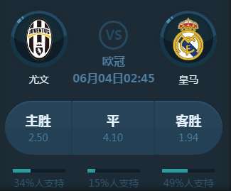 中加