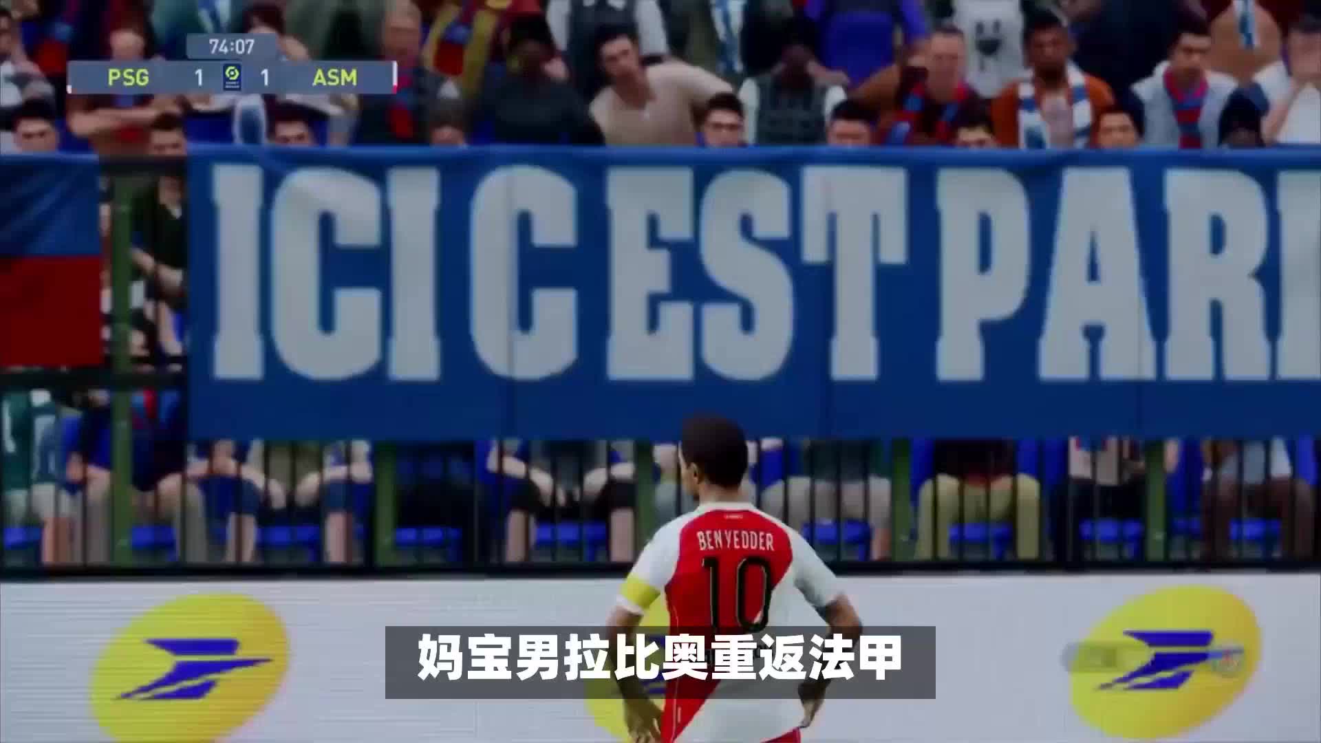英超比
