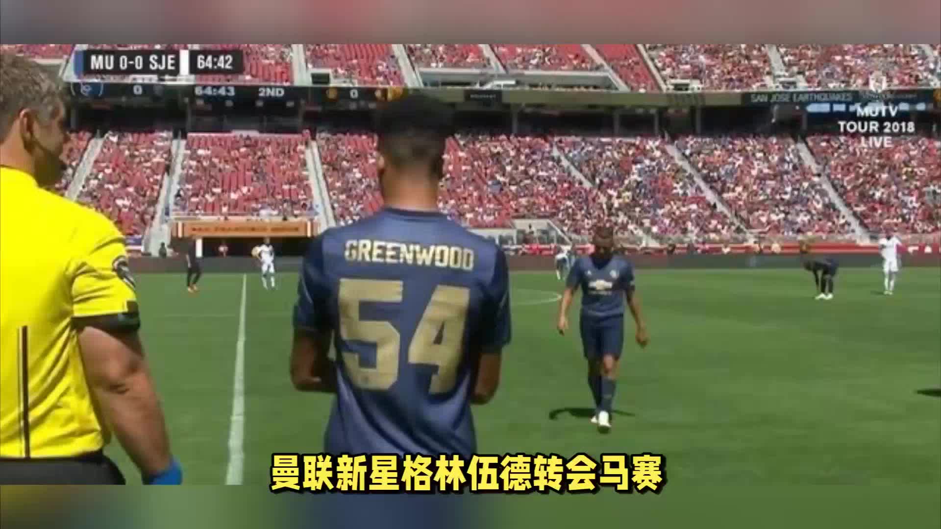 买断二转