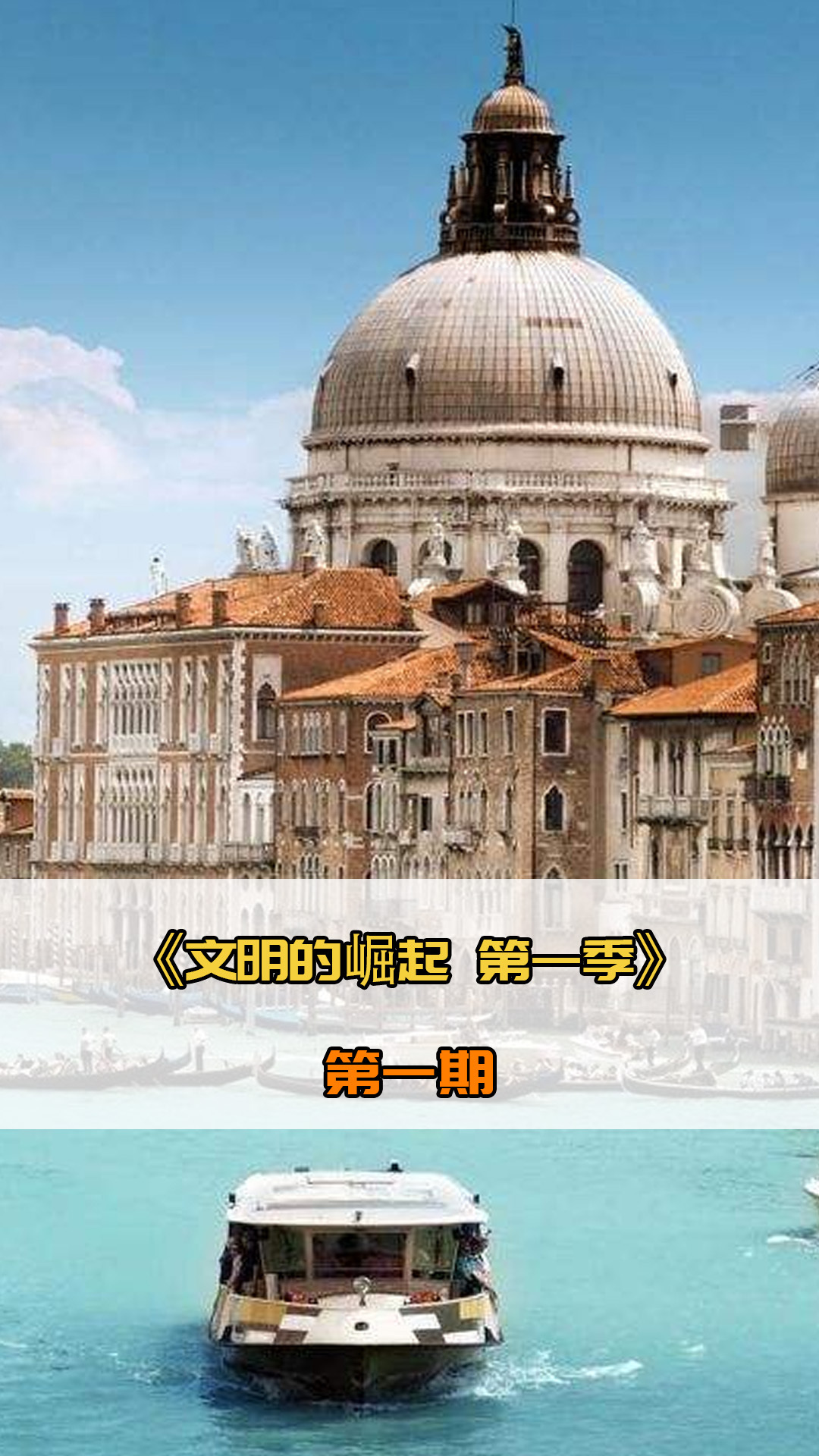 轮需要更